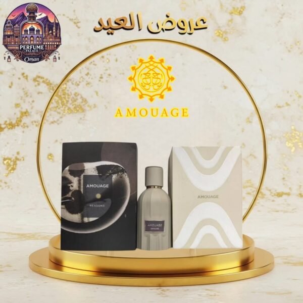 ⁦أمواج ريزنز (١٠٠ مل)⁩ - الصورة ⁦1⁩