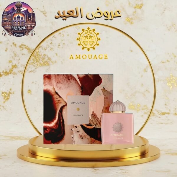 ⁦Amouage Guidance (100 ml)⁩ - الصورة ⁦1⁩
