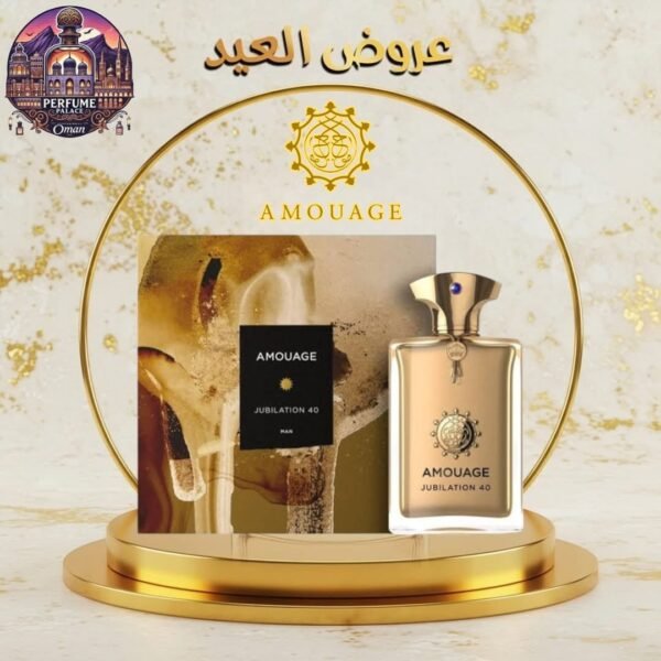 ⁦Amouage Jubilation 40 Man (100 ml)⁩ - الصورة ⁦1⁩