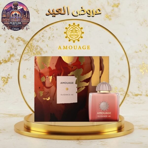 ⁦أمواج جايدنس 46 (١٠٠ مل)⁩ - الصورة ⁦1⁩