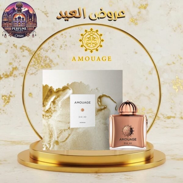 ⁦Amouage Dia 40 (100 ml)⁩ - الصورة ⁦1⁩