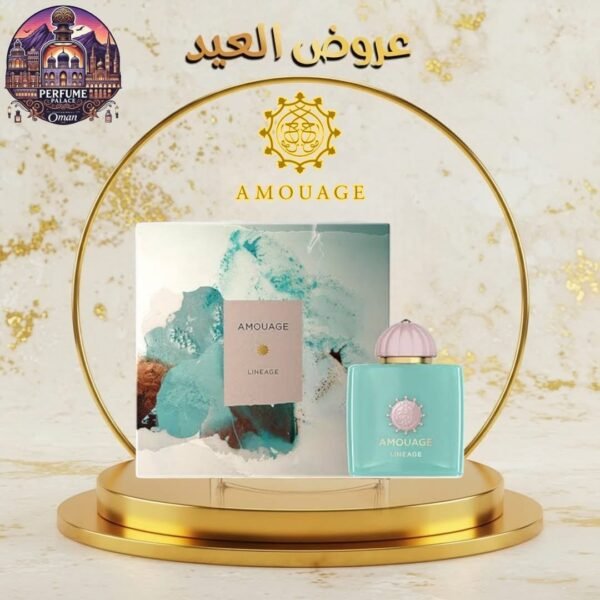 ⁦Amouage Lineage (100 ml)⁩ - الصورة ⁦1⁩