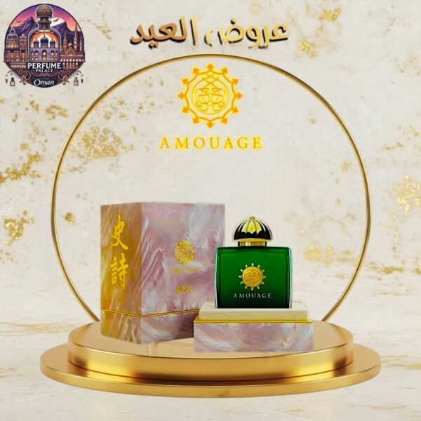 ⁦Amouage Epic (100 ml)⁩ - الصورة ⁦1⁩
