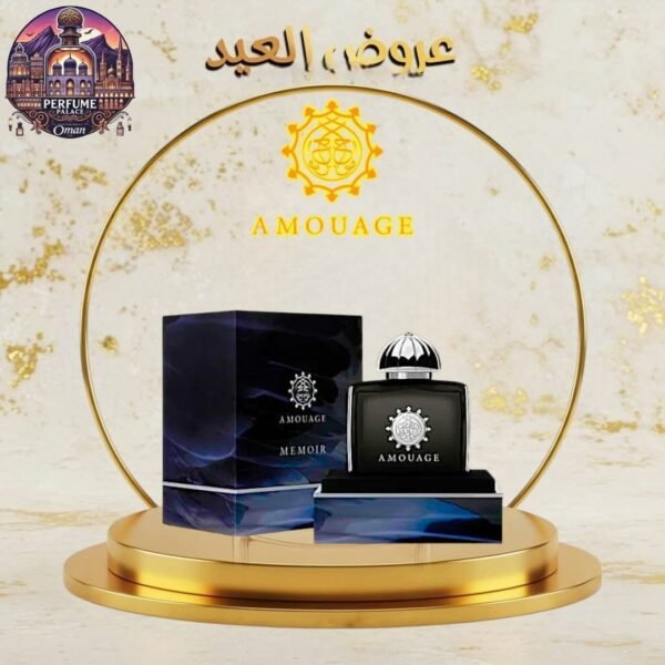 ⁦Amouage Memoir (100 ml)⁩ - الصورة ⁦1⁩